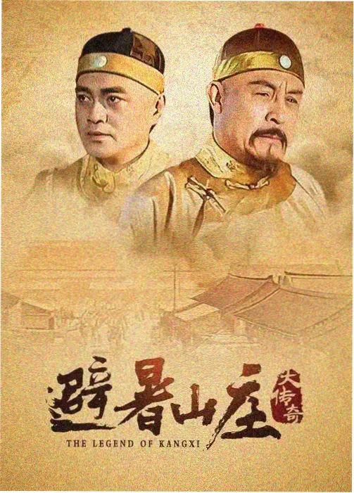河马影视 度华年